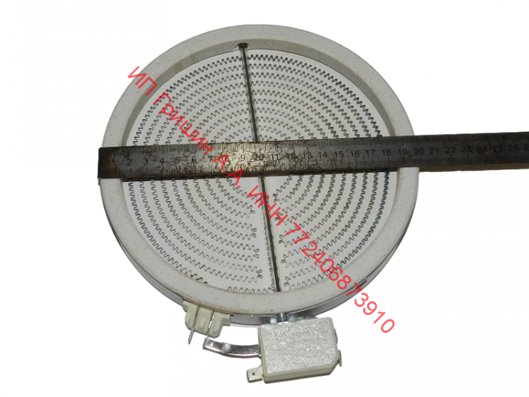 0530013924 - Конфорка 1800W D200mm,d175mm стеклокерамической поверхности (hi-light) Haier