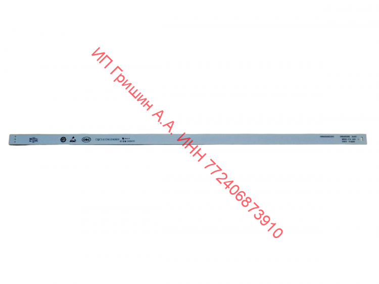 0064001621 - Модуль подсветки холодильника DC12V MDDZ-174 (6 диодов, 1.7-2.3W) Haier