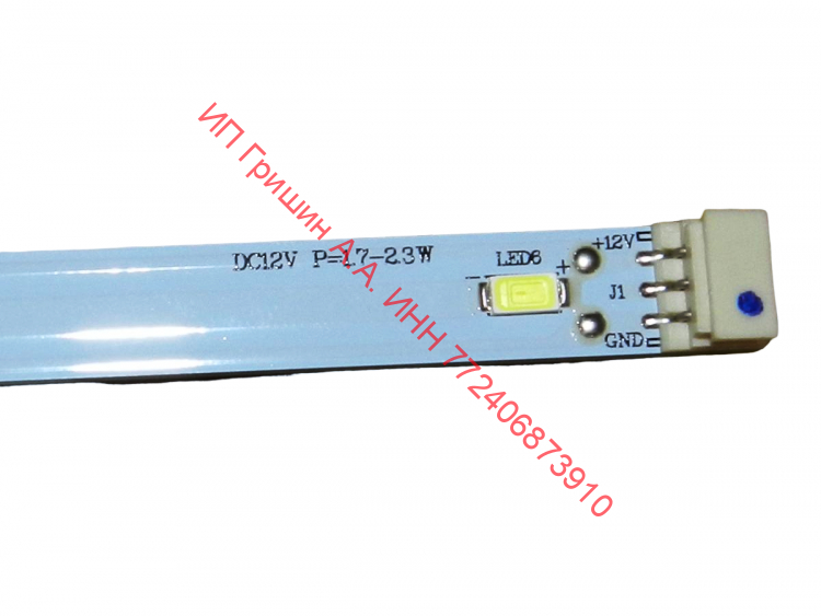 0064001621 - Модуль подсветки холодильника DC12V MDDZ-174 (6 диодов, 1.7-2.3W) Haier