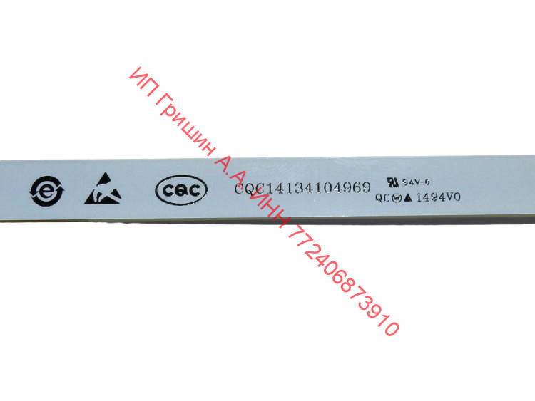 0064001621 - Модуль подсветки холодильника DC12V MDDZ-174 (6 диодов, 1.7-2.3W) Haier