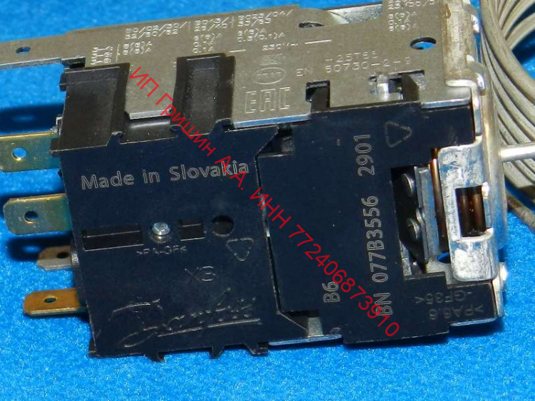 908081450556 - Терморегулятор Danfoss 077B3556 Атлант