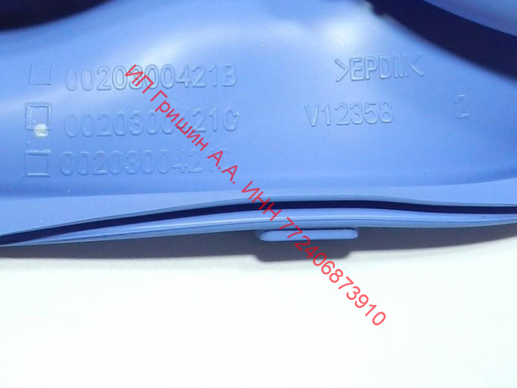 0020300421C - Манжета люка V12358 (без отверстий) Haier (Хайер)