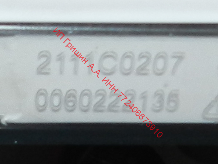 0060830576A - Ящик в сборе нижний ШхВхГ 47x22.5x32см Haier