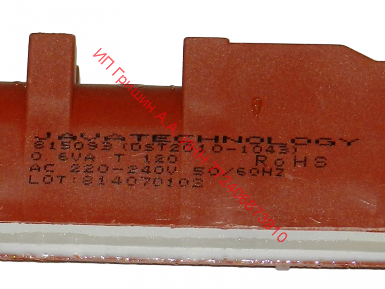 815093 - Блок розжига JAVATECHOLOGY DST2010-1043 (под 4-е свечи) Gorenje
