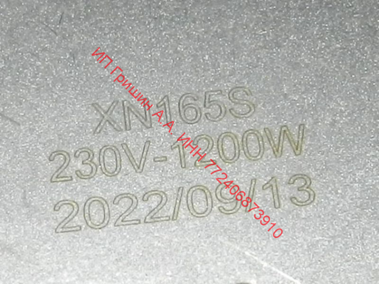 0530013923 - Конфорка 1200W D165mm,d140mm стеклокерамической поверхности (hi-light) Haier