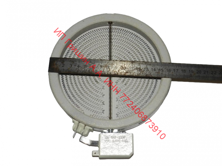 0530013923 - Конфорка 1200W D165mm,d140mm стеклокерамической поверхности (hi-light) Haier