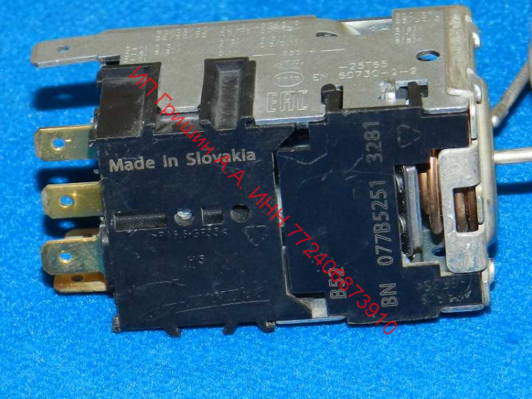 НЕ ПОСТАВЛЯЕТСЯ!!!  908081450197 - Терморегулятор Danfoss 077B5251 1,3м Атлант