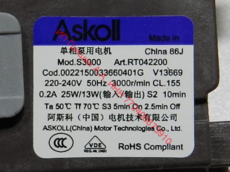 0022150033660401G - Насос в сборе с фильтром Askoll 25W / 13W S3000 art.RT042200 V13669 (3 отвода) Haier