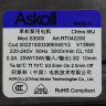0022150033660401G - Насос в сборе с фильтром Askoll 25W / 13W S3000 art.RT042200 V13669 (3 отвода) Haier