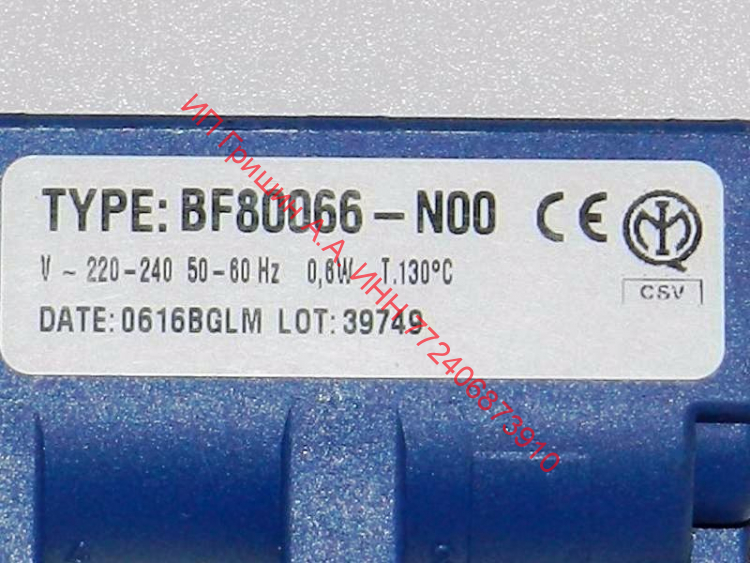 406358 - Блок розжига BF80066-NOO (под 5 свечей) Gorenje
