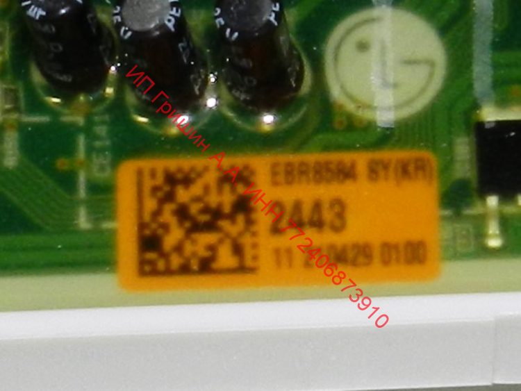 EBR85842443 - Силовой модуль управления LG