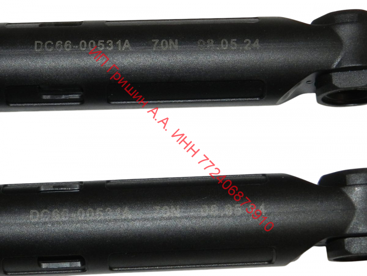 DC66-00531A - Комплект амортизаторов бака ф. AKS PATENT 70N (2шт) Samsung