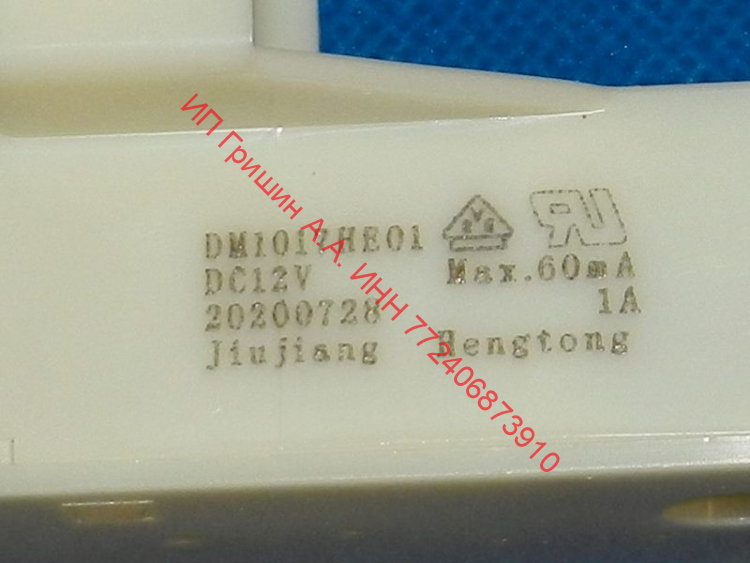 908081410432 - Моторизинованная воздушная заслонка DM1017HE01 (короткая) Атлант