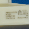 908081410432 - Моторизинованная воздушная заслонка DM1017HE01 (короткая) Атлант