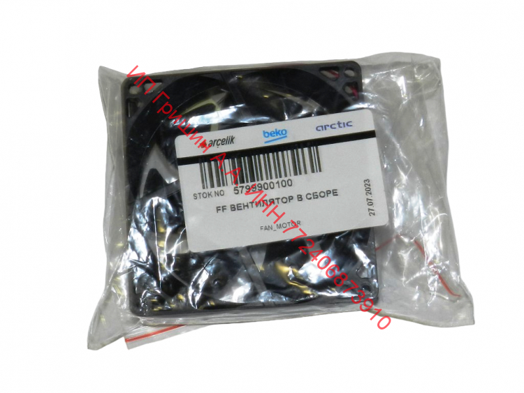 5799900100 - Вентилятор обдува 92x25x92мм ф.Nidec DJF92T7AS5-S02E21 DC12V, 0.065A BEKO