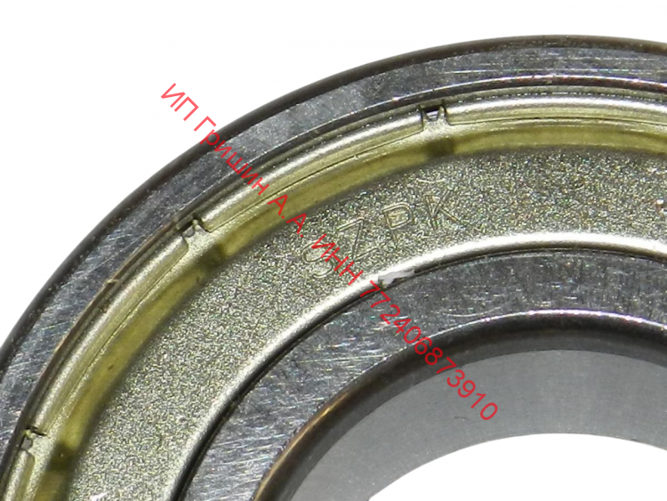 908092004030 - Подшипник 6 205-2Z/C3 ООО"СЗПК" (25x52x15mm) Атлант