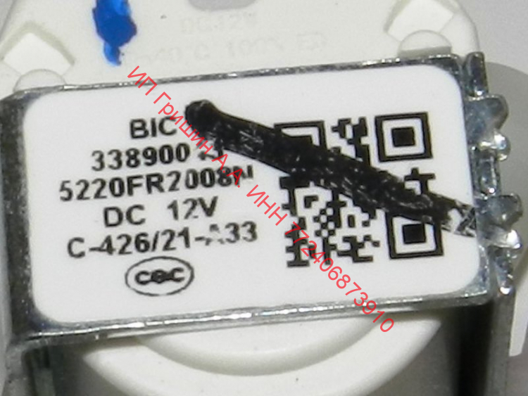 5220FR2008N - Клапан заливной 4Wx180 (с 1-м жиклером) DC12V - НА ПОСТОЯННЫЙ ТОК LG