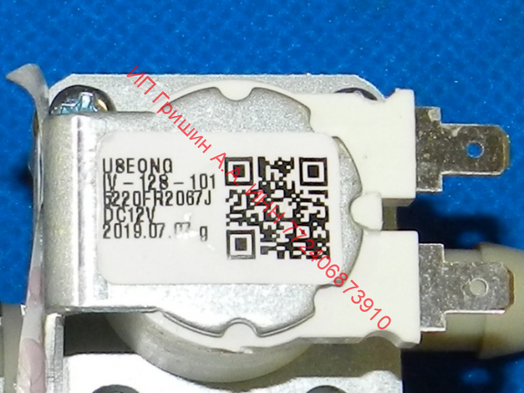5220FR2067J - Клапан заливной 2Wx180 DC12V - НА ПОСТОЯННЫЙ ТОК 12В LG