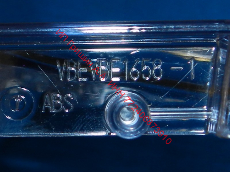 42000378 - Панель откидная VBE1658 45.5x16.5x2см (верхняя) Vestel