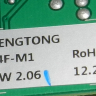 908081410361+908081410365 - Модуль управления E4F-M1 + Модуль индикации (с кнопками) E48F-M2 Атлант