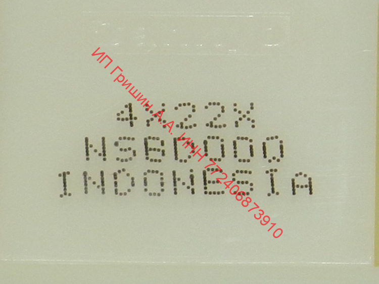 0064001405A - Моторизированная воздушная заслонка КОРОТКАЯ NSBD000 (двойная) Haier