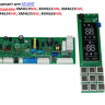 908081415171 + 908081415173 - Модуль управления H5F-M1 + Модуль индикации (дисплей) H5F-M2 c Wi-Fi Атлант