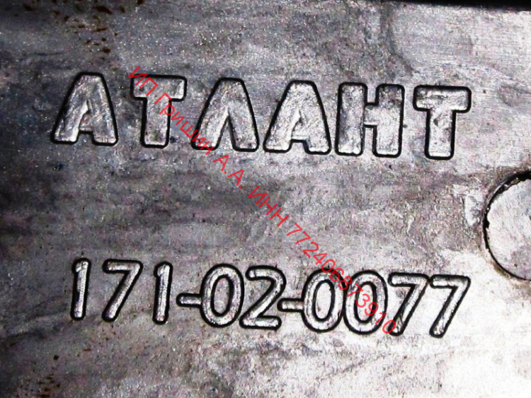 730136200500 - Крестовина барабана 171-02-0077​ под комплект  ​6205+6206+35x62.1x8.5/10.5 Атлант