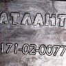 730136200500 - Крестовина барабана 171-02-0077​ под комплект  ​6205+6206+35x62.1x8.5/10.5 Атлант