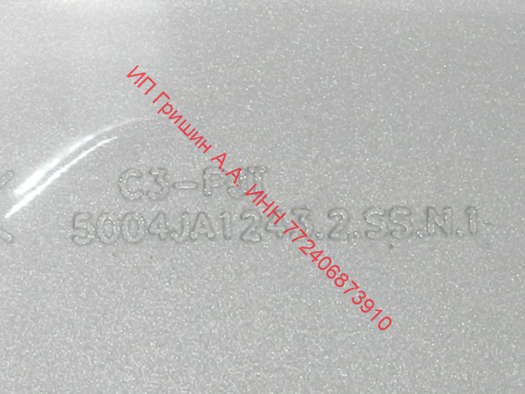 5004JA1243C - Полка на дверь для бутылок 43x10x11см (нижняя) LG