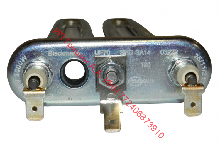 00649359 - Тэн Bleckmann 03222 1018128 2000W (прям. с отверстием под датчик, L=260мм) Bosch, Siemens