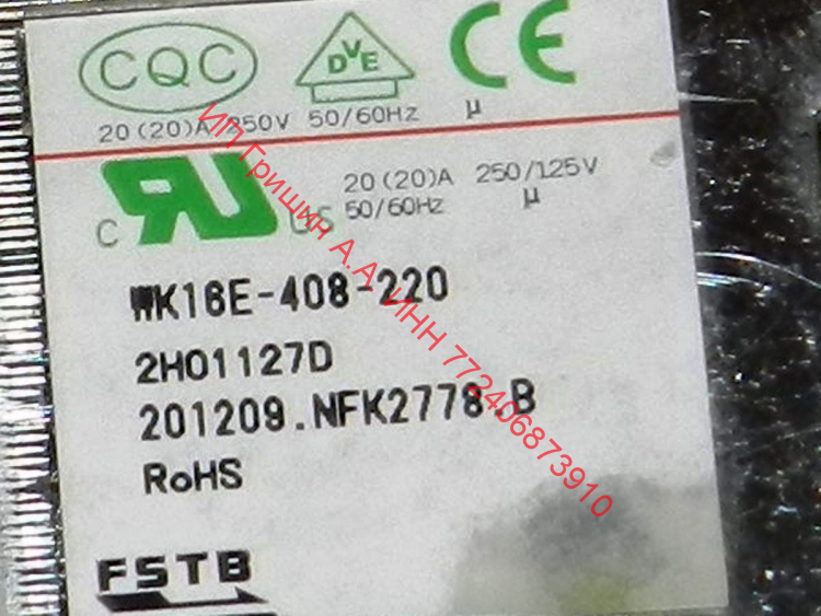 2H01127D - Термостат оконного кондиционера WK16E-408-220 L=450mm LG 