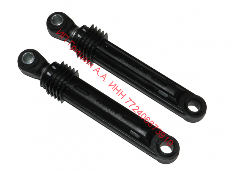 DC66-00531C - Комплект амортизаторов бака 167-260мм ф. AKS PATENT 80N (2шт) Samsung