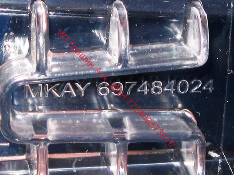 769748402400 - Полка на дверь (средняя) L=59см Атлант