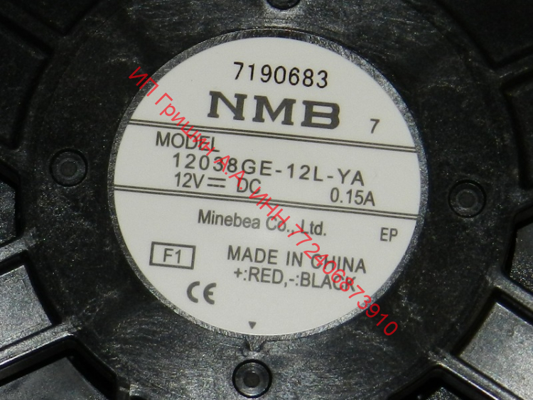 908085400037​ - Мотор вентилятора No Frost HTG12040D12L DC12V 0.13A (аксиальный) Атлант