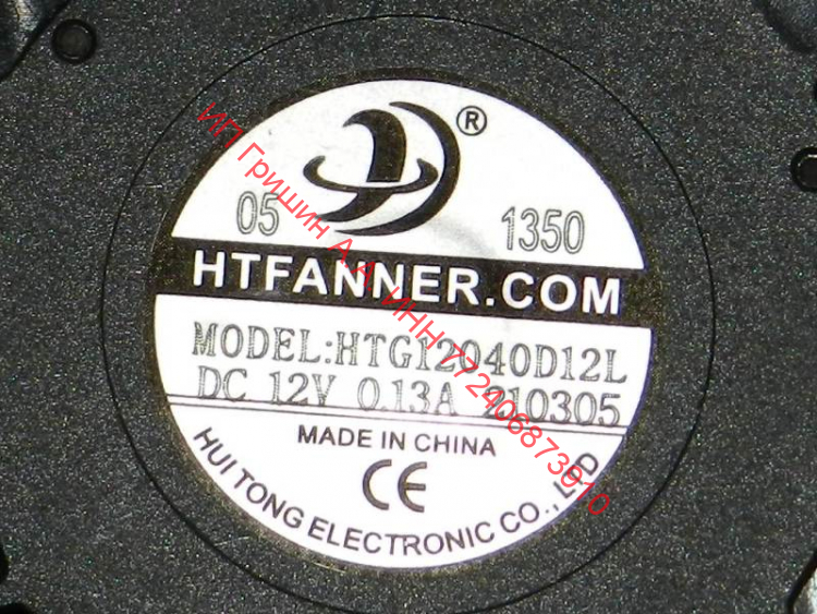 908085400037​ - Мотор вентилятора No Frost HTG12040D12L DC12V 0.13A (аксиальный) Атлант