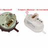 0024000144 - Реле уровня воды (под колодку 4 контакта) V12945 115 / 90 / 300 Haier (Хайер) 0024000144 - Реле уровня воды (под колодку 4 контакта) V12945 115 / 90 / 300 Haier (Хайер)
