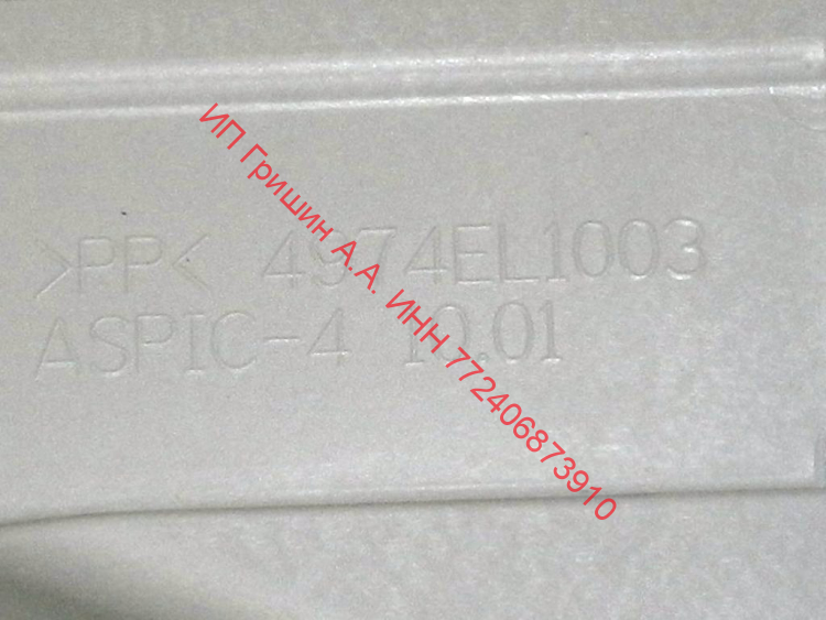 4974EL1003B - Направляющая фильтра сушильной машины LG
