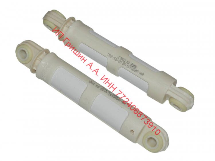 SAR003ZN - Комплект амортизаторов бака 185-265мм 80N (2шт) Electrolux, AEG, Zanussi