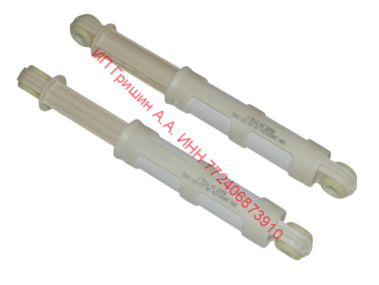 SAR003ZN - Комплект амортизаторов бака 185-265мм 80N (2шт) Electrolux, AEG, Zanussi