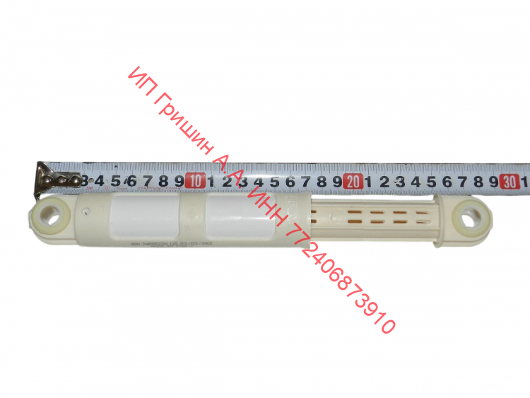 SAR003ZN - Комплект амортизаторов бака 185-265мм 80N (2шт) Electrolux, AEG, Zanussi