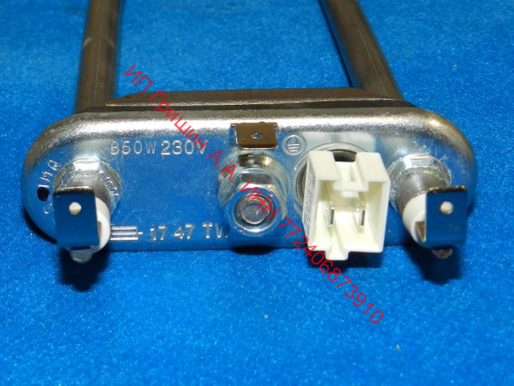 HTR001SA - Тэн "подкова" 800W (с датчиком температуры 12 kOm​) L=15см Samsung