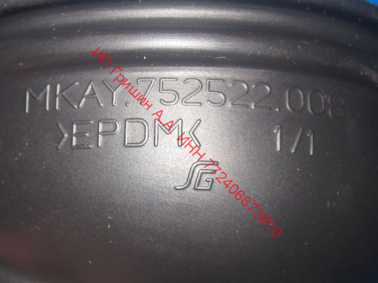 775252200802 - Патрубок сливной короткий 11 колец (без шарика) Атлант