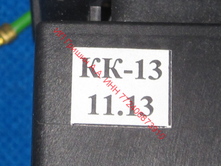 064114901212 - Блок пуско-защитный КК13 (РКТ8) Атлант