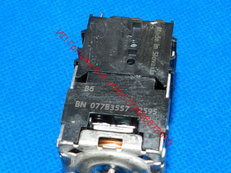 908081450557 - Терморегулятор Danfoss 077B3557 Атлант 