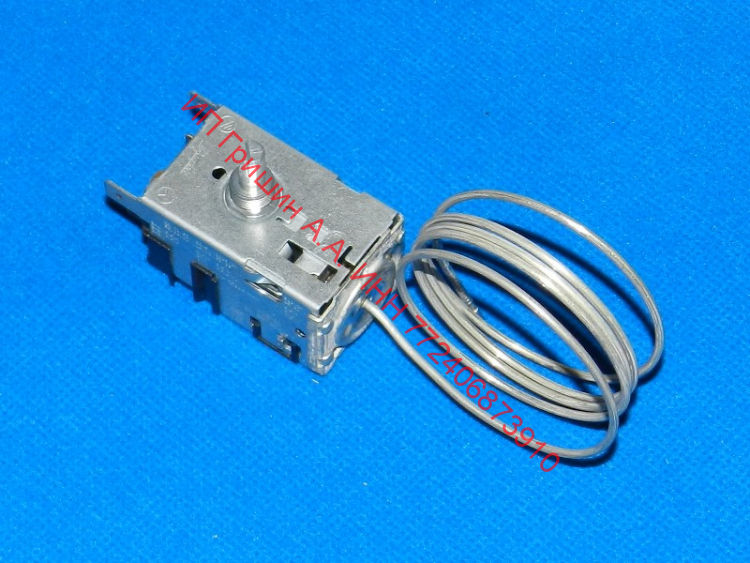 908081450557 - Терморегулятор Danfoss 077B3557 Атлант 