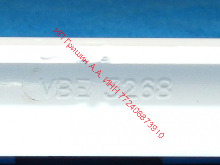 42051237 - Заднее обрамление стеклянной полки VBE3268 L=50.4см Vestel