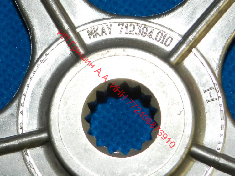 771239401000 - Шкив ведомый D=290mm Атлант