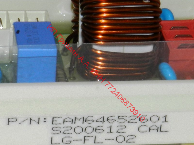 EAM64652601 - Фильтр помехоподавляющий в сети S200612 CAL LG-FL-02 LG