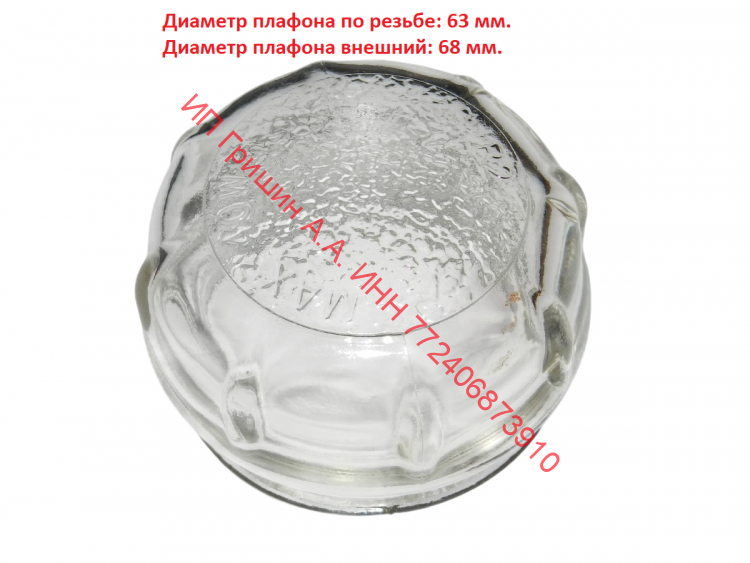 00647309 - Плафон лампы в духовку BOSCH, Siemens