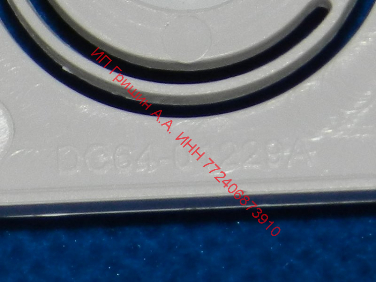НЕ ПОСТАВЛЯЕТСЯ!!!   DC64-01229A - Кнопка включения / выключения Samsung